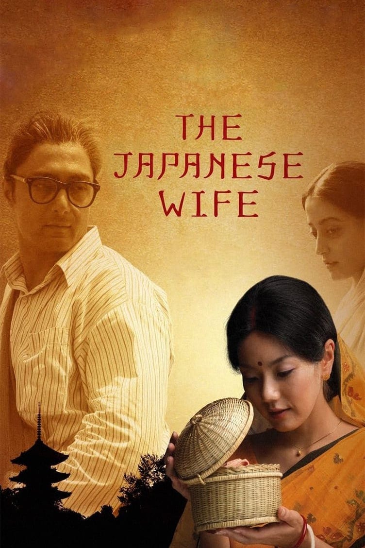Watch The Japanese Wife Full Movie Online For Free In HD Quality image picture