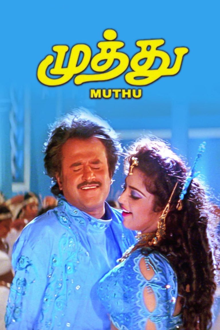 muthu full movie hd 1080p