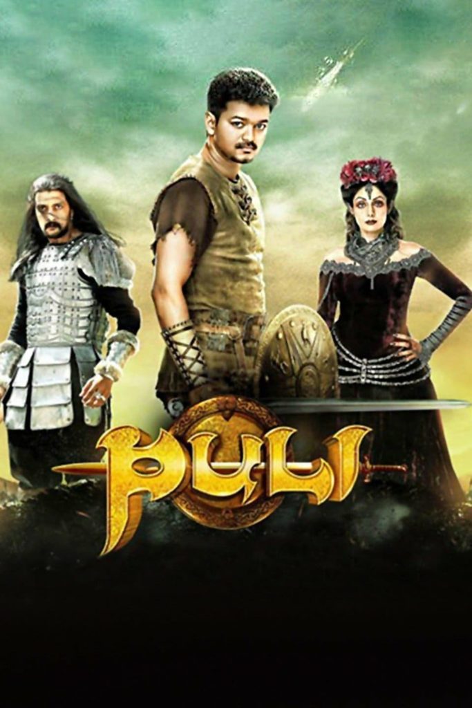How to Watch Puli Full Movie Online For Free In HD Quality